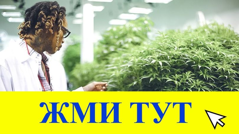 Купить наркотики в Семёнове